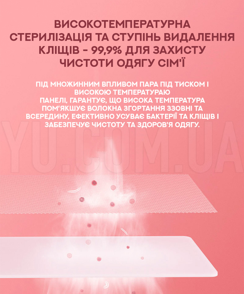 Вертикальный ручной многофункциональный отпариватель для одежды DSP KD1093 Вертикальный ручной многофункциональный отпариватель для одежды DSP KD1093